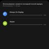 Samsung Galaxy Watch4 Classic im Test: Endlich mit Google Pay!-246 Samsung Galaxy Watch4 Classic im Test: Endlich mit Google Pay!-246