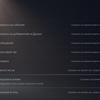 PlayStation 5 Test: Kauf mich, wenn du kannst-268 PlayStation 5 Test: Kauf mich, wenn du kannst-268