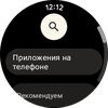 Samsung Galaxy Watch4 Classic im Test: Endlich mit Google Pay!-82 Samsung Galaxy Watch4 Classic im Test: Endlich mit Google Pay!-82