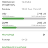 AGM H3 im Test: Robustes Smartphone mit Nachtsichtkamera -72 AGM H3 im Test: Robustes Smartphone mit Nachtsichtkamera -72
