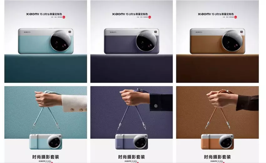 Xiaomi 15 Ultra limitierte Auflage