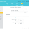 Nahtloses Wi-Fi 6-Heimnetzwerk: TP-Link Archer AX23 Router Test-222 Nahtloses Wi-Fi 6-Heimnetzwerk: TP-Link Archer AX23 Router Test-222