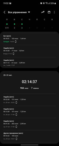 Samsung Galaxy Watch4 Classic im Test: Endlich mit Google Pay!-256