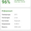 Test Oneplus Nord CE 2 5G: Ein gut sortiertes Smartphone für 250 €-112 Test Oneplus Nord CE 2 5G: Ein gut sortiertes Smartphone für 250 €-112