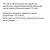 TP-Link Archer AX10 Test: Wi-Fi 6 Router billiger als 50 €-98 TP-Link Archer AX10 Test: Wi-Fi 6 Router billiger als 50 €-98