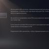 PlayStation 5 Test: Kauf mich, wenn du kannst-243 PlayStation 5 Test: Kauf mich, wenn du kannst-243