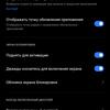realme GT Neo 2 im Test: 40 Minuten laden und zwei Tage ohne Steckdose-289 realme GT Neo 2 im Test: 40 Minuten laden und zwei Tage ohne Steckdose-289