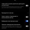 realme GT Neo 2 im Test: 40 Minuten laden und zwei Tage ohne Steckdose-311 realme GT Neo 2 im Test: 40 Minuten laden und zwei Tage ohne Steckdose-311