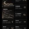 Xiaomi Mijia Smart Audio Glasses 2 - ein weiteres kleines Bild