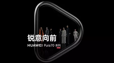 Die Flaggschiff-Smartphones der P-Serie von Huawei werden nun Pura heißen, in Erwartung der Veröffentlichung von Pura 70, Pura 70 Pro, Pura 70 Pro+, Pura 70 Ultra