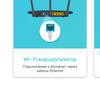 Nahtloses Wi-Fi 6-Heimnetzwerk: TP-Link Archer AX23 Router Test-42 Nahtloses Wi-Fi 6-Heimnetzwerk: TP-Link Archer AX23 Router Test-42