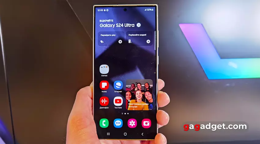 Перший погляд на флагманську лінійку Samsung Galaxy S24