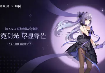 Für Fans von Genshin Impact: OnePlus ...