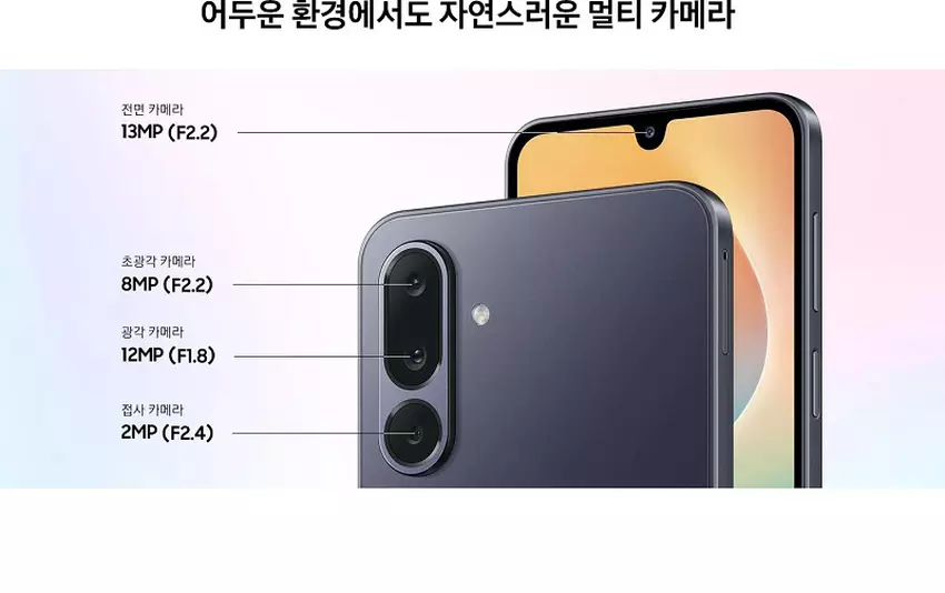 Samsung Galaxy Jump 4 Hauptkamera