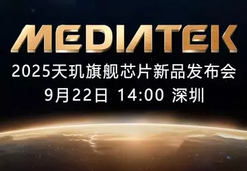 MediaTek Dimensity 9500 feiert am 22. ...