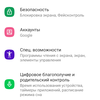 AGM H3 im Test: Robustes Smartphone mit Nachtsichtkamera -94 AGM H3 im Test: Robustes Smartphone mit Nachtsichtkamera -94