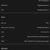 Xiaomi 11T Pro im Test: Spitzenprozessor und Vollladung in 20 Minuten-132 Xiaomi 11T Pro im Test: Spitzenprozessor und Vollladung in 20 Minuten-132