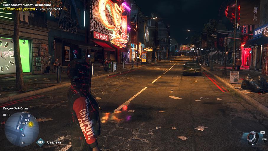 PlayStation 5 Test: Kauf mich, wenn du kannst-323