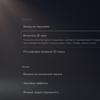 PlayStation 5 Test: Kauf mich, wenn du kannst-336 PlayStation 5 Test: Kauf mich, wenn du kannst-336