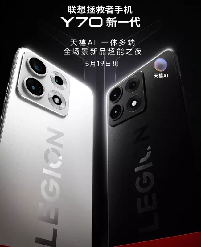 Lenovo Legion Y70 Poster