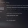 PlayStation 5 Test: Kauf mich, wenn du kannst-217 PlayStation 5 Test: Kauf mich, wenn du kannst-217