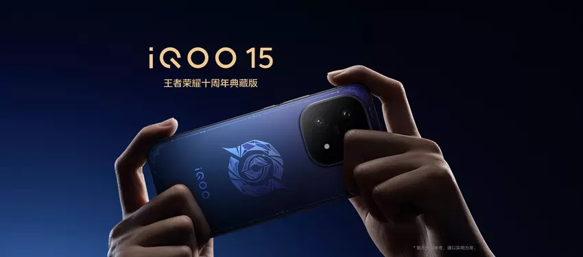 iQOO 15 Veröffentlicht — Snapdragon 8 Elite Gen 5, Riesige Dampfkühlung und Zusammenarbeit mit Honor of Kings