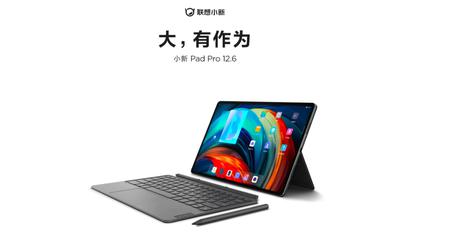 Lenovo Xiaoxin Pad Pro 12.6: Flaggschiff-Android-Tablet mit 120Hz Samsung E4-Display und 45W Aufladung für $670