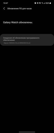 Samsung Galaxy Watch4 Classic im Test: Endlich mit Google Pay!-221