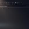 PlayStation 5 Test: Kauf mich, wenn du kannst-228 PlayStation 5 Test: Kauf mich, wenn du kannst-228