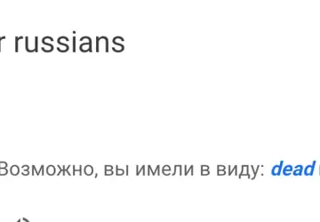 Google Translate schlägt vor, "teure" Russen ...