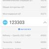 Test Oneplus Nord CE 2 5G: Ein gut sortiertes Smartphone für 250 €-74 Test Oneplus Nord CE 2 5G: Ein gut sortiertes Smartphone für 250 €-74