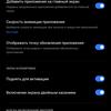 Realme GT Test: das günstigste Smartphone mit dem Flaggschiff-Prozessor Snapdragon 888-244 Realme GT Test: das günstigste Smartphone mit dem Flaggschiff-Prozessor Snapdragon 888-244