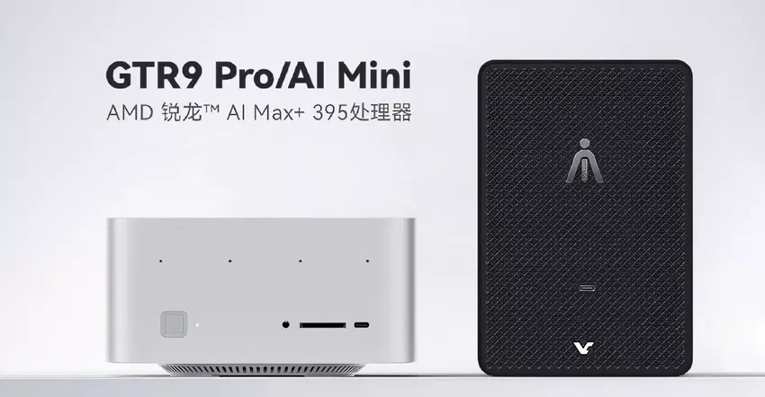 Der leistungsstarke Lingke GTR9 Pro/AI Mini PC mit 128GB RAM und AMD Ryzen AI Max+ 395 Prozessor wurde enthüllt