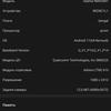 realme 9i Test: Budget-Telefon mit 90-Hz-Bildschirm, Stereolautsprechern und hervorragender Autonomie-110 realme 9i Test: Budget-Telefon mit 90-Hz-Bildschirm, Stereolautsprechern und hervorragender Autonomie-110