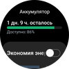 Samsung Galaxy Watch4 Classic im Test: Endlich mit Google Pay!-133 Samsung Galaxy Watch4 Classic im Test: Endlich mit Google Pay!-133