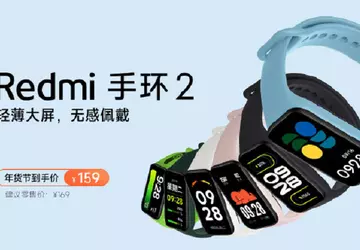 Xiaomi enthüllt Redmi Band 2 Sportarmband ...