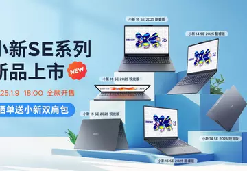 Lenovo stellt die Xiaoxin SE 2025 ...