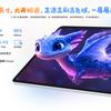 Honor Tablet 10 Design, Frontansicht