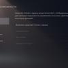 PlayStation 5 Test: Kauf mich, wenn du kannst-206 PlayStation 5 Test: Kauf mich, wenn du kannst-206