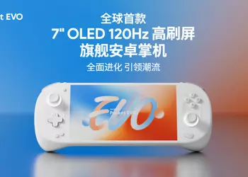 120Hz OLED-Bildschirm und Snapdragon G3x Gen ...
