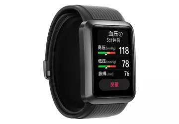 Gerücht: Die unangekündigte Huawei Watch D2 ...