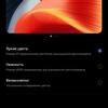 Realme GT Test: das günstigste Smartphone mit dem Flaggschiff-Prozessor Snapdragon 888-38 Realme GT Test: das günstigste Smartphone mit dem Flaggschiff-Prozessor Snapdragon 888-38