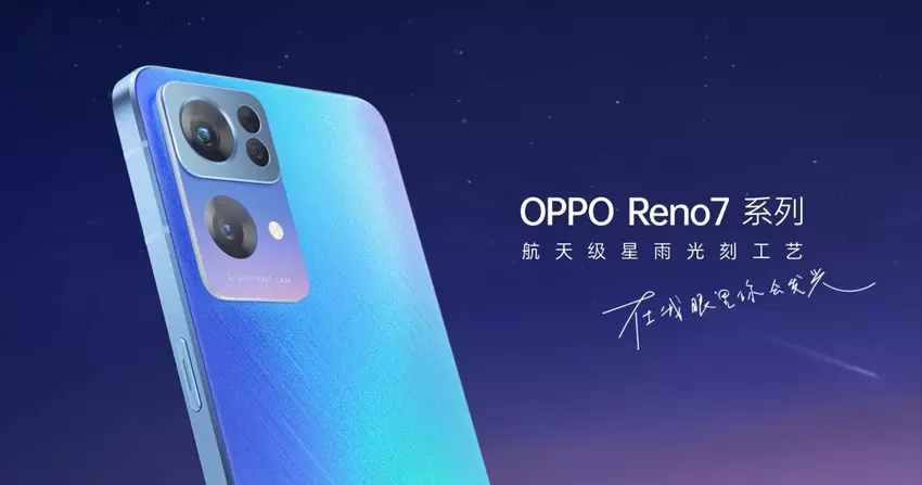 Offiziell: OPPO Reno 7, OPPO Reno 7 Pro und OPPO Reno 7 SE werden am 25. November debütieren