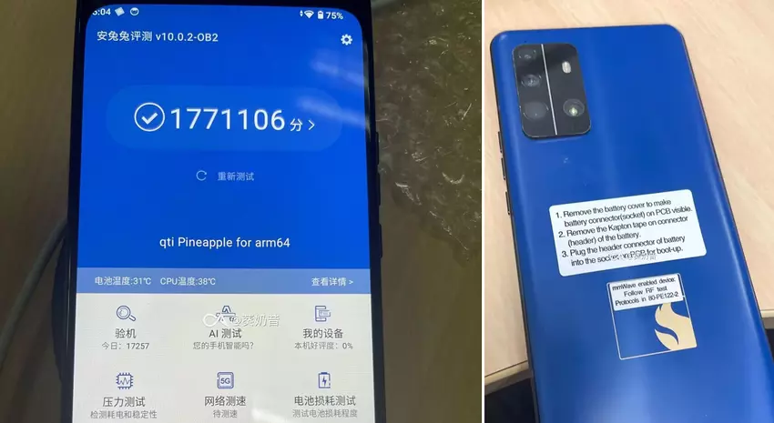 Qualcomm Referenzdesign auf Basis des Snapdragon 8 Gen 3-Chips besteht den AnTuTu-Leistungstest mit 1,77 Millionen Punkten