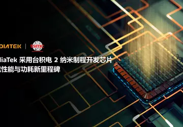 Der 2-nm Mediatek Dimensity 9600 Prozessor ...