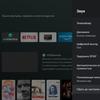 KIVI 43U710KB Android TV Test: der beste Fernseher unter 10.000 UAH-49 KIVI 43U710KB Android TV Test: der beste Fernseher unter 10.000 UAH-49