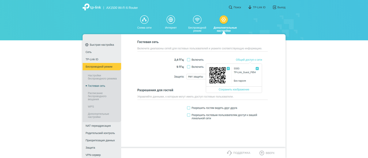 TP-Link Archer AX10 Test: Wi-Fi 6 Router billiger als 50 €-146