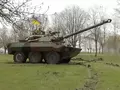 post_big/AMX-10RC_in_UA.jpg