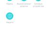 TP-Link Deco X60 Test: Das schnelle und elegante AX3000 Standard-Mesh-System-92 TP-Link Deco X60 Test: Das schnelle und elegante AX3000 Standard-Mesh-System-92