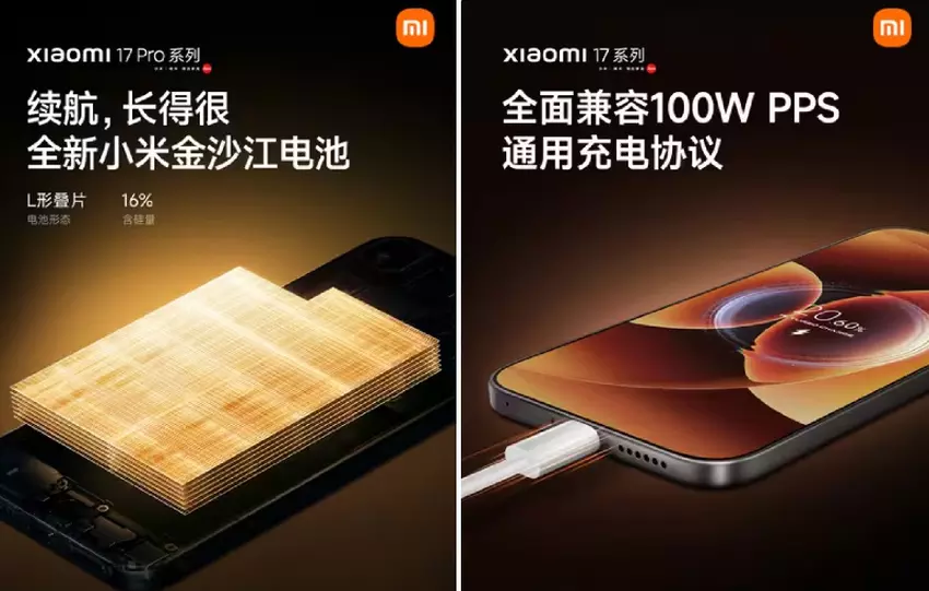 Xiaomi 17 Smartphone-Bilder